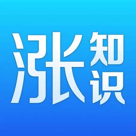 冷水機知識